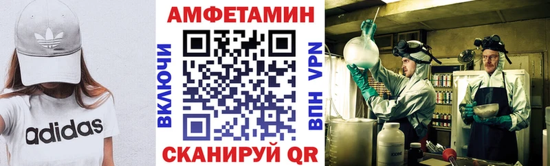 Амфетамин 97%  где найти   Мариинск 