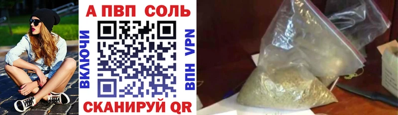 купить  сайты  Мариинск  А ПВП Crystall 