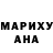 Кетамин VHQ Nina Milushkina