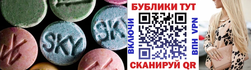где продают наркотики  Мариинск  Ecstasy 250 мг 