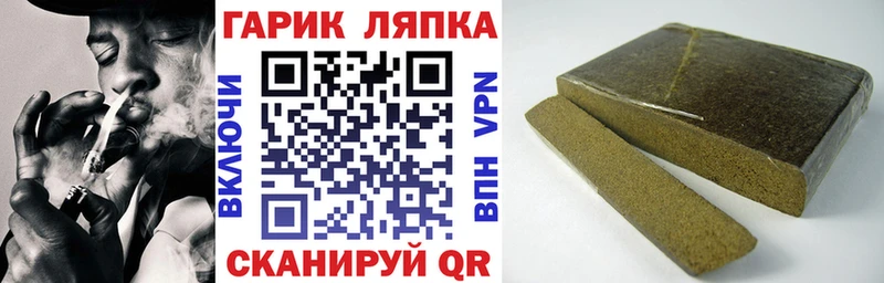 ГАШИШ 40% ТГК Мариинск