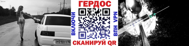 Героин Афган  Мариинск 