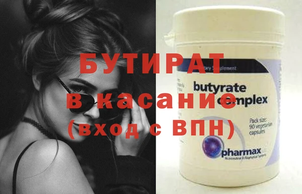 спиды Слюдянка