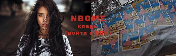 гидропоника Снежногорск