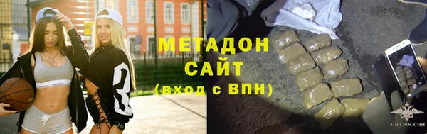 стафф Снежинск