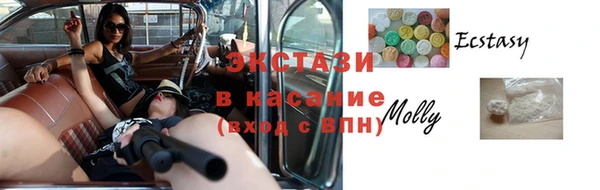 кокаин Верея