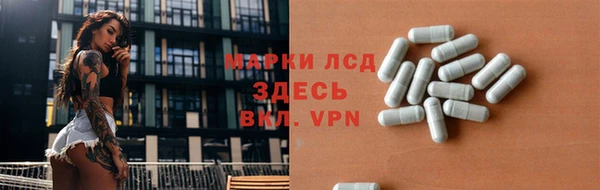 кокаин Верея