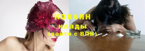 кокаин Верея