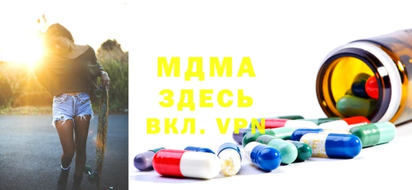 спиды Слюдянка
