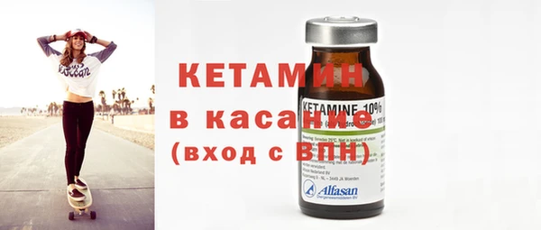 кокаин Верея