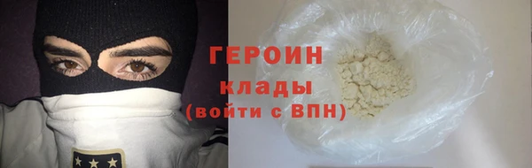 стафф Снежинск