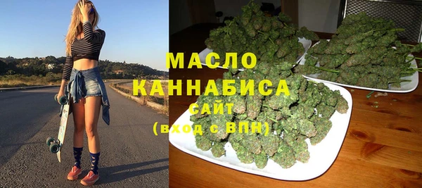 кокаин Верея