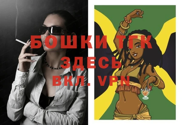 кокаин Верея