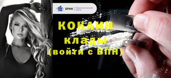 спиды Слюдянка