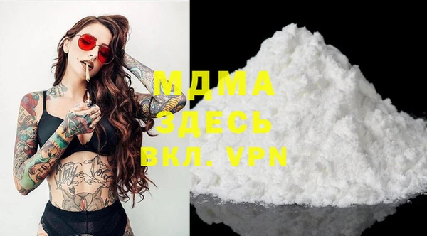 кокаин Верея