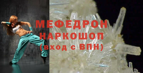 кокаин Верея