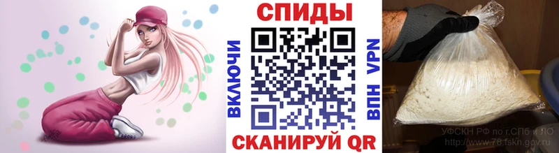 МЕТАМФЕТАМИН винт  Мариинск 