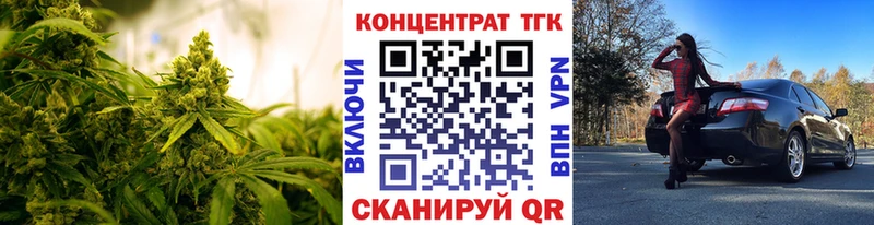 ТГК THC oil  цена наркотик  omg ТОР  Мариинск 